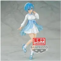 Bandai Re:zero Starting Life In Another World Rem Serenus Couture Vol 2 Figure Wit Kinderen