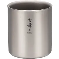 Snow Peak Mok Titanium Double Wall Stacking H300