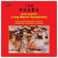 OUTHERE LONG MARCH SYMPHONY