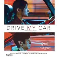 DIAPHANA Drive My Car - Blu-ray