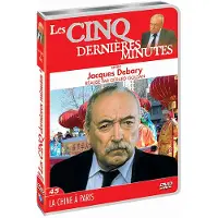 LCJ Les 5 dernières minutes - La Chine à Paris - Volume 45