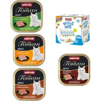 Animonda Vom Feinsten 32 x 100 g Animonda vom Feinsten + 4 x 15 g Milkies Snack gratis! - Gemengd: verfijnde gevogelte varianten
