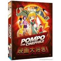ALL THE ANIME POMPO THE CINEPHILE-FR-BLURAY