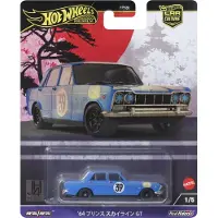 Hot Wheels Prince Skyline GT