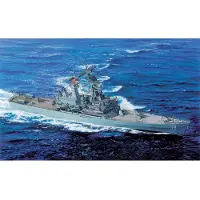 Dragon Modelbouwpakket Schepen - 7090 USS Virginia CGN-38 - Guided missile cruiser Virginia-class - Kruiser Schip Plastic - 1:700 - Modelbouw