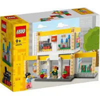LEGO Brand Store - 40574