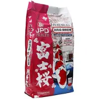 JPD Health Diet Fujizakura 4mm Korrels 5kg Koi Voer Drijvend - Visvoer - Visvoer Vijver - Koi Voer - Koivoer - Vissenvoer - Visvoer Korrels