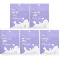 G9SKIN Hyaluron Deep Moisture Mask / Hydraterend bladmasker met melkeiwit 5 st.