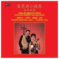 OUTHERE Violin Meets Pipa