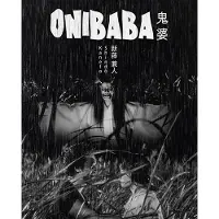 POTEMKINE Onibaba Blu-ray