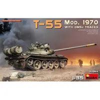 Mini art T-55 Mod. 1970 w/OMSh Sporen