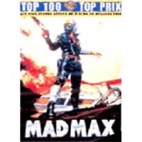 Warner Bros. Mad Max - 1 (1979)
