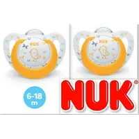 Nuk Expert | Gele siliconen fopspenen | 6-18 maanden | 2st. set | 6-18 maanden