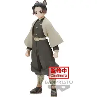 Banpresto Demon Slayer Shinobu Kocho Vol40 Figuur 14 Cm