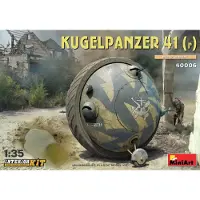 Mini art - Kugelpanzer 41( R ). Interior Kit (Min40006) - modelbouwsets, hobbybouwspeelgoed voor kinderen, modelverf en accessoires