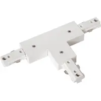 Lucide Track T-Koppelstuk B 1-Phase Track System White