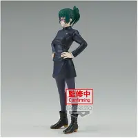 Bandai Banpresto Jujutsu Kaisen JJK Jukon No Kata PVC Statue | Maki Zenin Ver. A 15 cm Decoratief Beeld | Collectie Figuur | Anime Display Figure