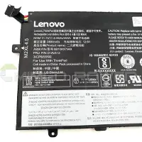 Lenovo 01AV411 / 01AV412 / 01AV413 accu (10.95 V, 4110 mAh, origineel)