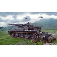 Wittmax 1/35 M110A1 Self Propelled Howitzer
