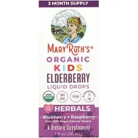 MaryRuth Organics - Biologische Vlierbessendruppels voor Kinderen met Bosbessen en Frambozen - 30 ml
