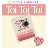 Import Toi toi toi