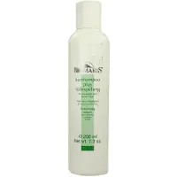 Biomaris Hair Care Shampoo 200 ml