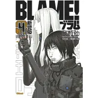 Glénat Blame deluxe,04