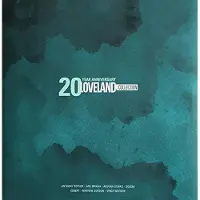 Alive Ag Loveland 20 Year Anniversary Collection
