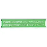 ARDA 3007 lettersjabloon Groen
