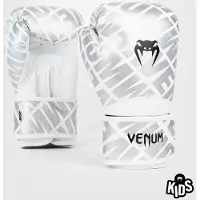 Venum Contender 1.5 XT Bokshandschoenen Kinderen Wit Zilver - 4 OZ