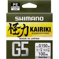 Shimano Fishing Kairiki G5 gevlochten lijn, 150 meter, grijs, 0.200 mm