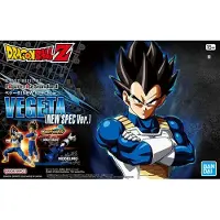 Bandai Dragon Ball Z Figure-Rise Standard: Plastic model bouwpakket, Vegeta, speciale editie