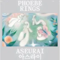 Konkurrent Phoebe Rings - Aseurai (CD)