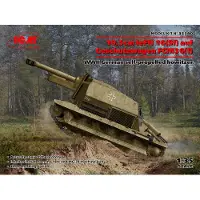 ICM 10,5cm leFH 16(Sf)op kanonwagen FCM36(f), Duitse zelfrijdende houwitser uit WOII.