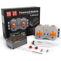 Mould King MOLD KING APP Afstandsbediening 6.0 V Intelligente batterij Motor Power Module