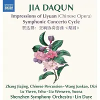 OUTHERE Shenzhen Symphony Orchestra - Danqun: Impressions Of Liyuan (Chinese Opera) - Symphonic Concerto Cycle (CD)