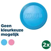 Kong puppy flyer assorti 2x Small 18x18x2 cm
