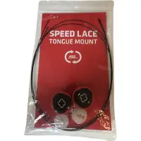 Redbrick Speed Lace Reparatieset 10039 | Zwart | One Size - 00.083.032.02