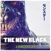 AFM Records A monster’s life