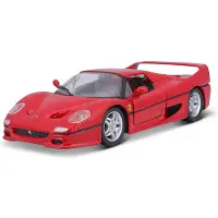 Bburago Ferrari F50 1996-1997 1:24 Auto