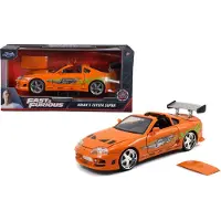 Jada Toys - Fast & Furious 1995 Toyota Supra 1:24 - 9397168314R00