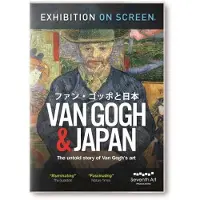 OUTHERE Van Gogh et le Japon DVD