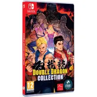 Double Dragon Collection