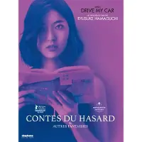 DIAPHANA Contes du hasard et autres fantaisies DVD
