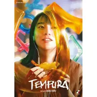 Hanabi Tempura DVD