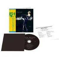 Universal Music Roxy Music - For Your Pleasure (CD) (Limited Edition) (Remastered)