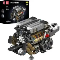 Mould King 10131 Supercar V16 Engine