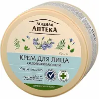 Green Pharmacy Natuurlijk Verjongende gezichtscrème - Geitenmelk - kokos olie en vitaminen 200ml