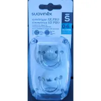 Suavinex silicone speen