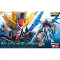 Bandai Model Kit GUNDAM RG GUNDAM BUILD STRIKE FULL PACK SC 1/144 GUNPLA - Nieuw!
